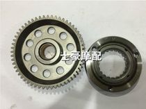 Zongshen CB250 cross-country motorcycle whiteboard racing machine starting disc assembly beyond clutch CQR250
