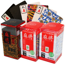 Mahjong poker matte plastic mini portable travel card mahjong feel good playing poker like playing mahjong cards