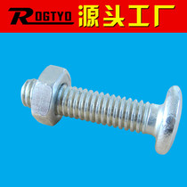 Bike Fender Screws Screw Nut Bike Road Car Mountain Bike Accessories Riding Gear