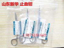 Shandong Xinhua Stainless Steel Medical Mosquito Hemostatic Forceps Vascular Forceps Surgical Operation Forceps Cupping Pliers Hair Pulling Forceps