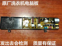Rongsheng washing machine Board XQB52-318 50-2009 52-2003 HF-FL318A-X