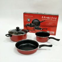 Pot Suit Soup Pan Frying Pan Nonstick Pan Kitchen Pan Set Three Sets Cell Phone Gift Activity Opening Sale Purchase