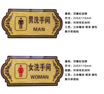 Mens and womens restroom signs acrylic toilet signs toilet door custom signs sign signs