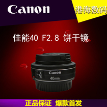 Canon 40 2 8 STM 99 new belt packaging full set of support exchange 50 1 8 professional SLR lens