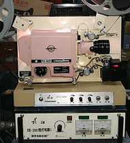 16 mm Yangtze River Film Machine on the Yangtze River