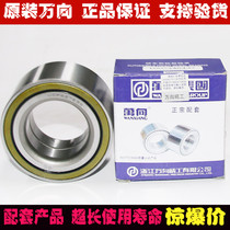 Dongfeng Yueda Kia Sportage Hyundai Tucson 2 0 Four-wheel drive in Santa Fe for the rear wheel bearing auto parts