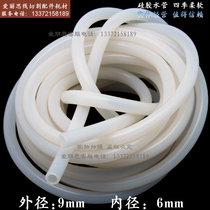 Wire cutting accessories Water spray plate real silicone water pipe cold oil antifreeze outer diameter 9 inner diameter 6mm 2 5 yuan meters