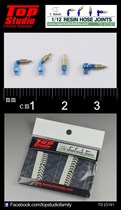 TopStudio model transformation is armored 1 12 model-specific 1 5mm resin splice TD23191