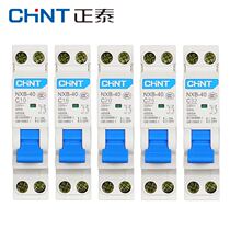 Zhengtai Kunlun NXB-40 Home Small circuit breaker Air switch 1P N Double in double out 16A 20A
