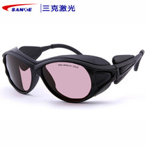 Laser protective glasses SKL-G07-B Protective wavelength 780-840nm laser marking welding goggles