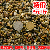 Fish tank sand bottom sand stone white sand makeup color stone aquarium climbing pet turtle fish landscape ornaments decoration supplies