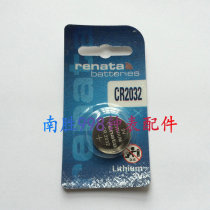 Switzerland Renata original imported car remote control CR2032 button battery car key 3V lithium battery
