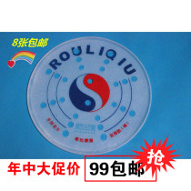 Guangyou clap face Guangyou soft ball clap face large pocket silicone rubber translucent soft not easy to drop ball sports
