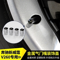 Mercedes-Benz new Vito valve cover tire valve cap Mercedes-Benz V260 valve protective cover special modification