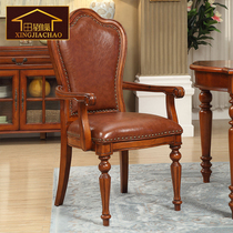 American dining table and chair Solid wood book chair country pastoral office chair Leather leisure computer chair European dining chair