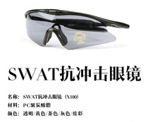 Xi Workshop] X100 impact resistant goggles durable outdoor hiking windproof cycling personality sunglasses goggles