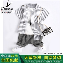 Sky cut pattern Boy 1-2-3 year old baby short sleeve shirt dual-use crotch three-piece clothing version pattern TC018