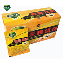 5 grams of green leaf cockroach bait agent to kill cockroaches clear cockroach medicine granules to kill German cockroaches