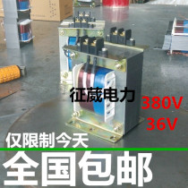 BK11-150VA BK - E - 150VA Jiangyin Kaicheng Electric hoist transformer Wu - Shen Changshen