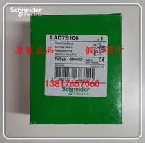 Schneider original LA9-D09978C Schneider AC contactor LA9D09978C accessories