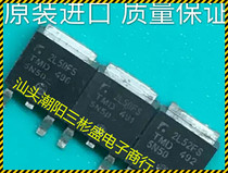 TMD5N50 liquid crystal fit original code piece dismantling machine quality assurance MOS field effect tube TO-252