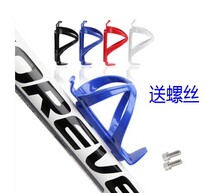 Bike Kettle Rack Mountain Bike Road Car Dead Fly Water Glass Rack Bike Bike Accessories Equipment