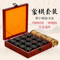 Red sour wood leather board large mahogany solid wood ebony Chinese chess home high-end set