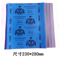 German Warriors sandpaper polishing and polishing Bodhi Buddha beads dry and wet water sandpaper carpentry polishing and polishing dry sandpaper