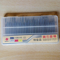 Boron nitride grinding needle Special grade diamond emery grinding needle grinding rod Tungsten steel jade grinding head