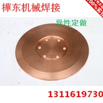 Electrode wheel seam welding wheel roll welding wheel Chrome zirconium copper beryllium cobalt copper aluminum oxide copper dispersed copper special shape manufacturers