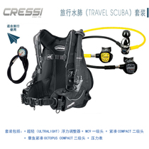 CRESSI TRAVEL SCUBA DIVING SUIT BCD BUOYANCY ADJUSTMENT VEST BREATH REGULATOR PRESSURE GAUGE
