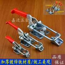 Stainless steel clamp Adjustable lock buckle Buckle Lock clip box buckle Door bolt fast clamp Box accessories