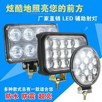Electric car tricycle spotlight headlight 12v-80v general truck motorcycle modification super bright waterproof led spot light