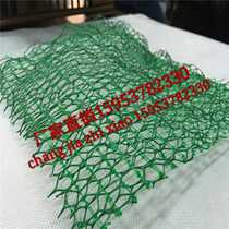 Factory direct highway railway River Slope protection grass planting Greening soil solid three-dimensional vegetation net EM2-5 geotexing mat