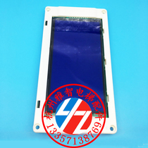Kone elevator accessories 5 7 inch blue screen display KM51105309G02 display board KM1353690G0
