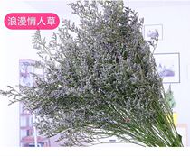 Dried flower bouquet Home furnishings Living room bedroom Yunnan lover grass crystal grass flower arrangement Dried flowers sell 500g on the catty