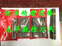 Supply Zhuzhou Carbide Tungsten Steel Alloy Round Bar Alloy Plate Milling Cutter ball cutter model complete