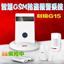 Engraving G15 Wireless GSM mobile phone card burglar alarm shop home door and window infrared intelligent security system