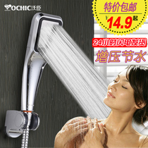 Watson bathroom water heater Shower head Hand-held water-saving booster shower Shower head Shower head hose set