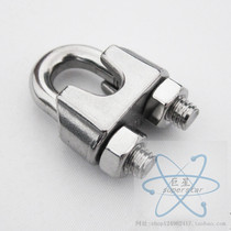 Stainless steel chuck 304 wire rope chuck Stainless steel chuck Wire rope buckle Rolling head claw wire rope fastener