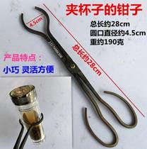 Pure handmade forged glass cupping glass clamping cup pliers round mouth pliers wide mouth iron pliers aluminium spindle pliers for clamping hot iron pliers