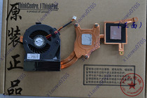 IBM Lenovo Thinkpad X200 notebook fan X200 45N4782 radiator 44C9549