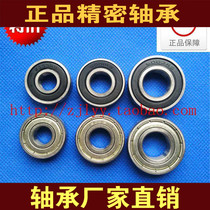 Motor rolling bearings 6007 6008 6009 6010 6011 6012 6013