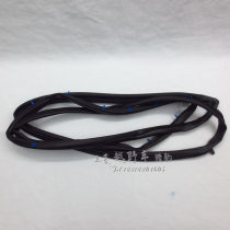 Pajero cheetah V31V32V33 front and rear door sealing strip chibing black diamond doors soundproof and waterproof adhesive strips