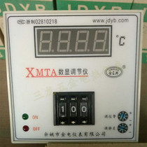 Yu Yao Jindian (electricity) Number of display adjusters XMTA-3311 K E 399 ° C temperature controller number of