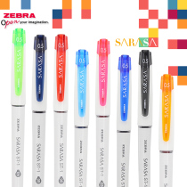 Japan ZEBRA zebra neutralpen JJZ58 writing smooth Sarasa 0 5 colour neutral water pen ST-1