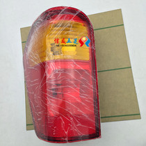 Suitable for Wuling Zhisho 6376NF rear tail light assembly 6400 rear combination light assembly brake light