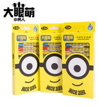 Little Yellow Man 12 color 24 color 36 color oil painting stick crayon childrens painting professional brush graffiti pen high quality washable