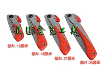 Gardening sawn with branches saw hand saw gardening trimmino Sawawa Yoshio