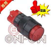 Zhejiang Hongbo button switch 16mm round self-reset button LAS1Y-11 22 self-lock with lamp